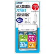 iPhone5対応単3乾電池充電器 MBD-1