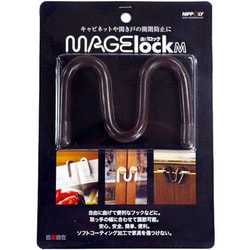チョコ自由自在曲げロックM ML-M23