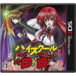 ハイスクールD×D 通常版 3DSソフト 81-7rhBcBpL._UF894,1000_QL80_.jpg