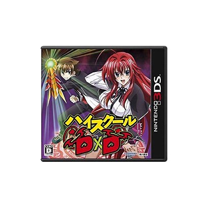 ハイスクールD×D 通常版 [3DSソフト]