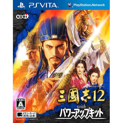 三國志12 with パワーアップキット [PSVita用ソフト]