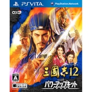三國志12 with パワーアップキット [Wii U用ソフト]