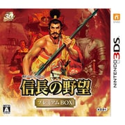 信長の野望 プレミアムBOX [3DS用ソフト]