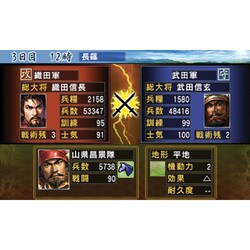 ヨドバシ Com コーエーテクモゲームス 信長の野望 プレミアムbox 3ds用ソフト 通販 全品無料配達 ヨドバシ Com コーエーテクモゲームス 信長の野望 プレミアムbox 3ds用ソフト 通販 全品無料配達