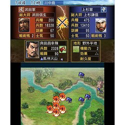 Amazon.co.jp: 信長の野望 プレミアムBOX - 3DS : Video Games