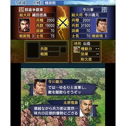ヨドバシ.com - コーエーテクモゲームス 信長の野望 プレミアム
