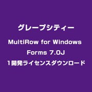 MultiRow for Windows Forms 7.0J 1開発ライセンスダウンロード [ライセンスソフトウェア]