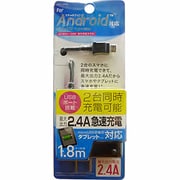 スマートフォン用 AC充電器 USB1ポート+直付microUSBケーブル 2.4A ブラック IACU-SP02K