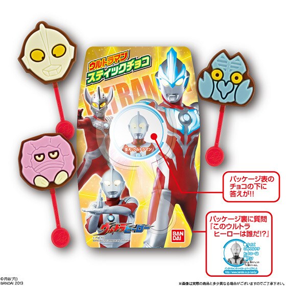 ウルトラマンスティックチョコ 1個入