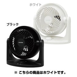 【超安い】 ヨドバシ.com - アイリスオーヤマ IRIS OHYAMA サーキュレーター 扇風機