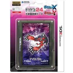 3DS カードケース24 ポケットモンスター ゼルネアス
