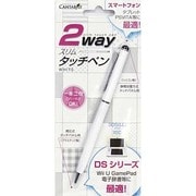 CA-2WAYTP-WH 2WAYスリムタッチペン ホワイト