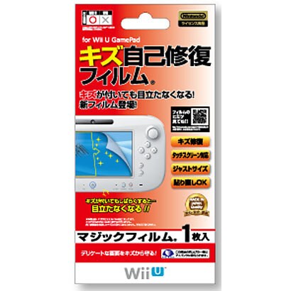 MGF-WU [Wii U用 マジックフィルム]