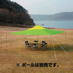 ヨドバシ.com - モンベル mont-bell 1122293 ビッグルーフ GN