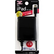 HKW Technology ライトニングAC 100cm 2.1A ブラック HKW-IP52AS100-BK