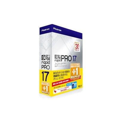 図脳RAPIDPRO17プラスワンキャンペーン