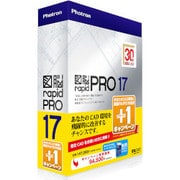 図脳RAPIDPRO17プラスワンキャンペーン