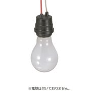 ゴム線付ソケット E26 HS-L26GBS