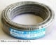VVF2.0X2 20M [Fケーブル 2.0mm×2芯 20m]