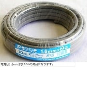 VVF2.0X2 5M [Fケーブル 2.0mm×2芯 5m]