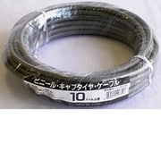 VCTF1.25X2 10M [キャブタイヤケーブル 1.25mm×2芯 10m]