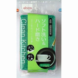 アイパット 袋入 KA110