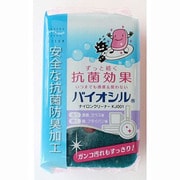 KJ001 [バイオシル ナイロンクリーナー]