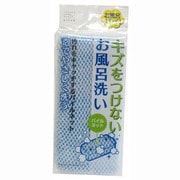 BG091 [パイルネットバスクリーナー]