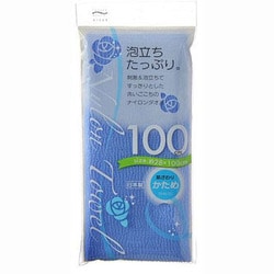 BHNナイロンタオル100ｃｍ かため ブルー BHN02