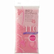 BHNナイロンタオル110cm ふつう ピンク BHN03
