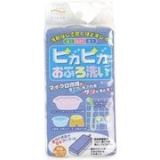 BI100 [ピカピカおふろ洗い]