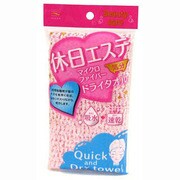 休日エステ気分 ドライタオル ピンク