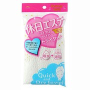 休日エステ気分 ドライタオル ホワイト