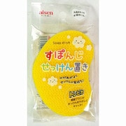 すぽんじせっけん置き イエロー BF811