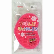 すぽんじせっけん置き ピンク BF811