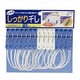 紐付ピンチ 15個入 LK003