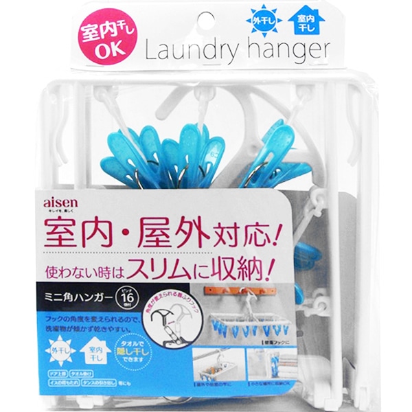 ミニ角ハンガーピンチ16個付 LK401