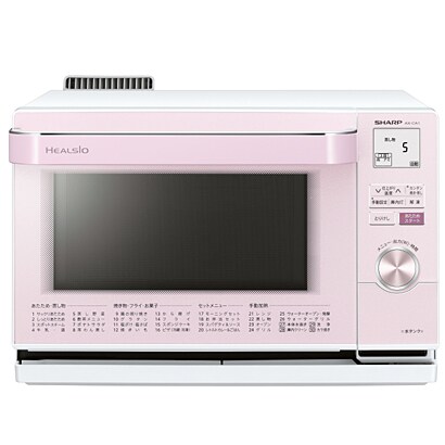 ウォーターオーブン HEALSIO（ヘルシオ） 18L ピンク系 タンク式 1段調理 AX-CA1-P