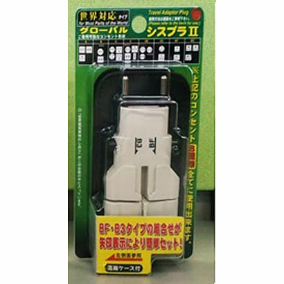 CAP-230II-W [シスプラIIホワイト グローバルプラグ]