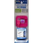 AC充電器 1A マイクロUSB MA RBAC046