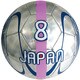 AE7412AA [ワールドチャンピオンサッカーボール VER.10 8番]
