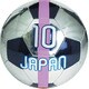 AE7412AA [ワールドチャンピオンサッカーボール VER.10 10番ピンク]