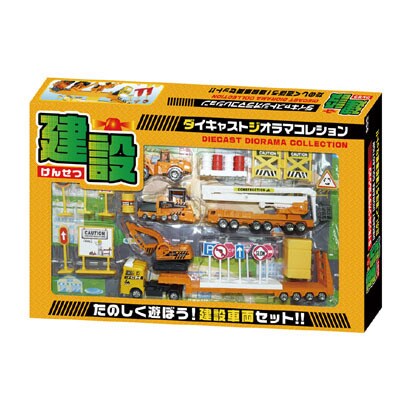 AE7367AA [ダイキャストジオラマコレクション アソート 建設B]