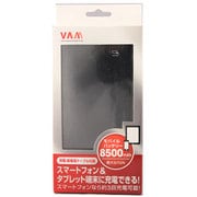 リチウムイオンバッテリー 8500mAh USB出力:2ポート 最大合計:2A BE-LP8500B
