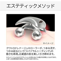 ヨドバシ.com - リファ ReFa RF-BD1827B [ReFa for BODY リファ フォー ...