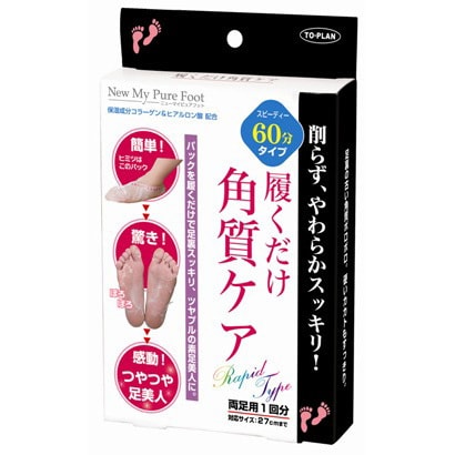 ニューマイピュアフット TKCB-004