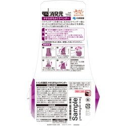 ヨドバシ.com - 小林製薬 消臭元 トイレの消臭元 やすらぎそよぐ