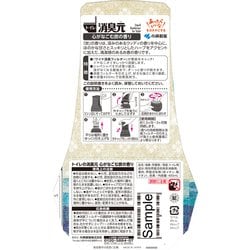 ヨドバシ.com - 小林製薬 消臭元 トイレの消臭元 心がなごむ炭の香り