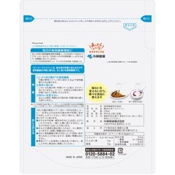 ヨドバシ Com 小林製薬 イージーファイバー 毎日たっぷりとれるイージーファイバー 280g 約50回分 食物繊維粉末食品 通販 全品無料配達 ヨドバシ Com 小林製薬 イージーファイバー 毎日たっぷりとれるイージーファイバー 280g 約50回分 食物繊維粉末食品 通販 全品無料配達