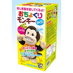 ヨドバシ Com 後藤 おちょくりモンキー ジャイアン 通販 全品無料配達 ヨドバシ Com 後藤 おちょくりモンキー ジャイアン 通販 全品無料配達